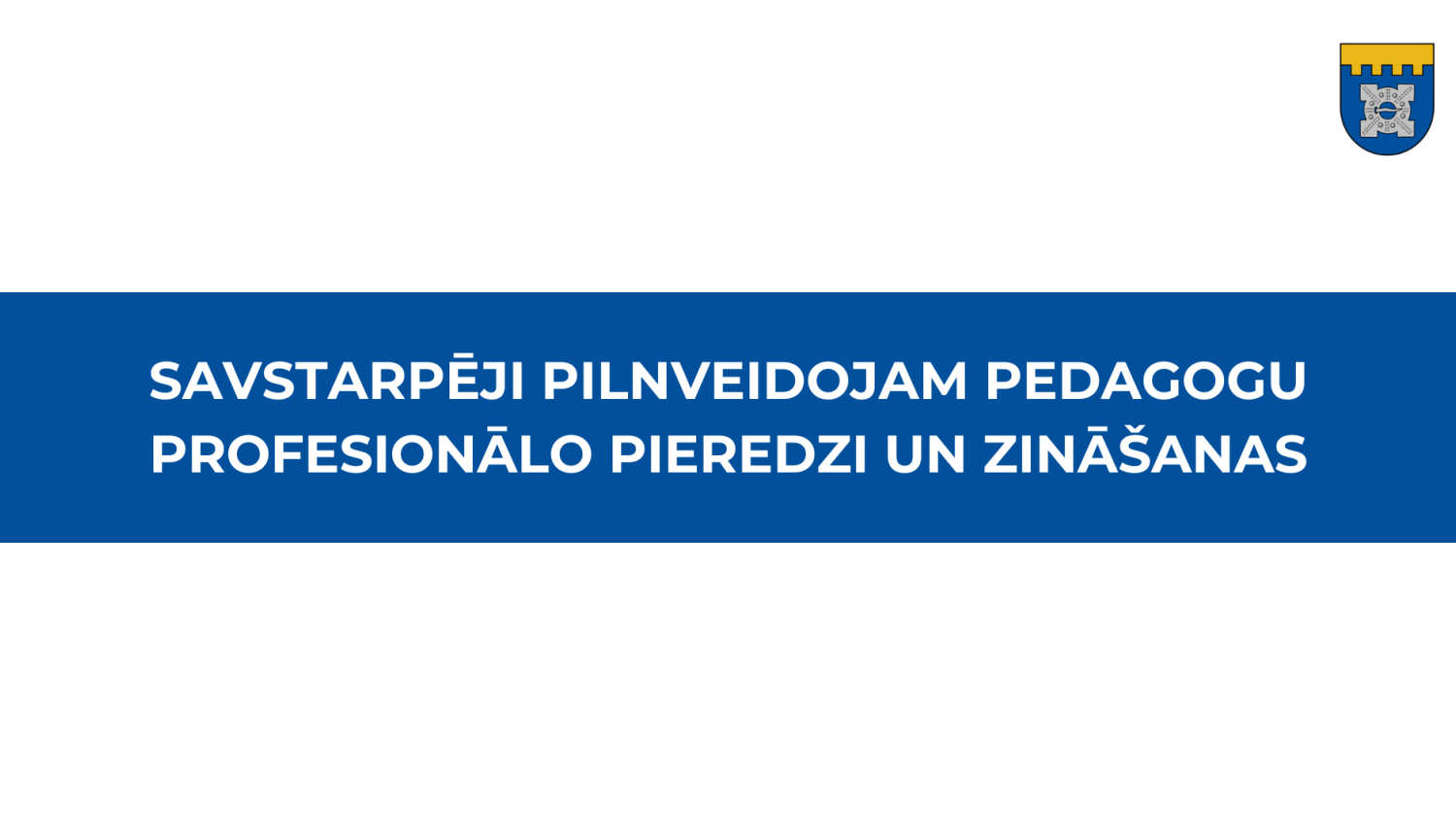 savstarpēji pilnveidojam pedagogi profesionālo pieredzi un zināšanas