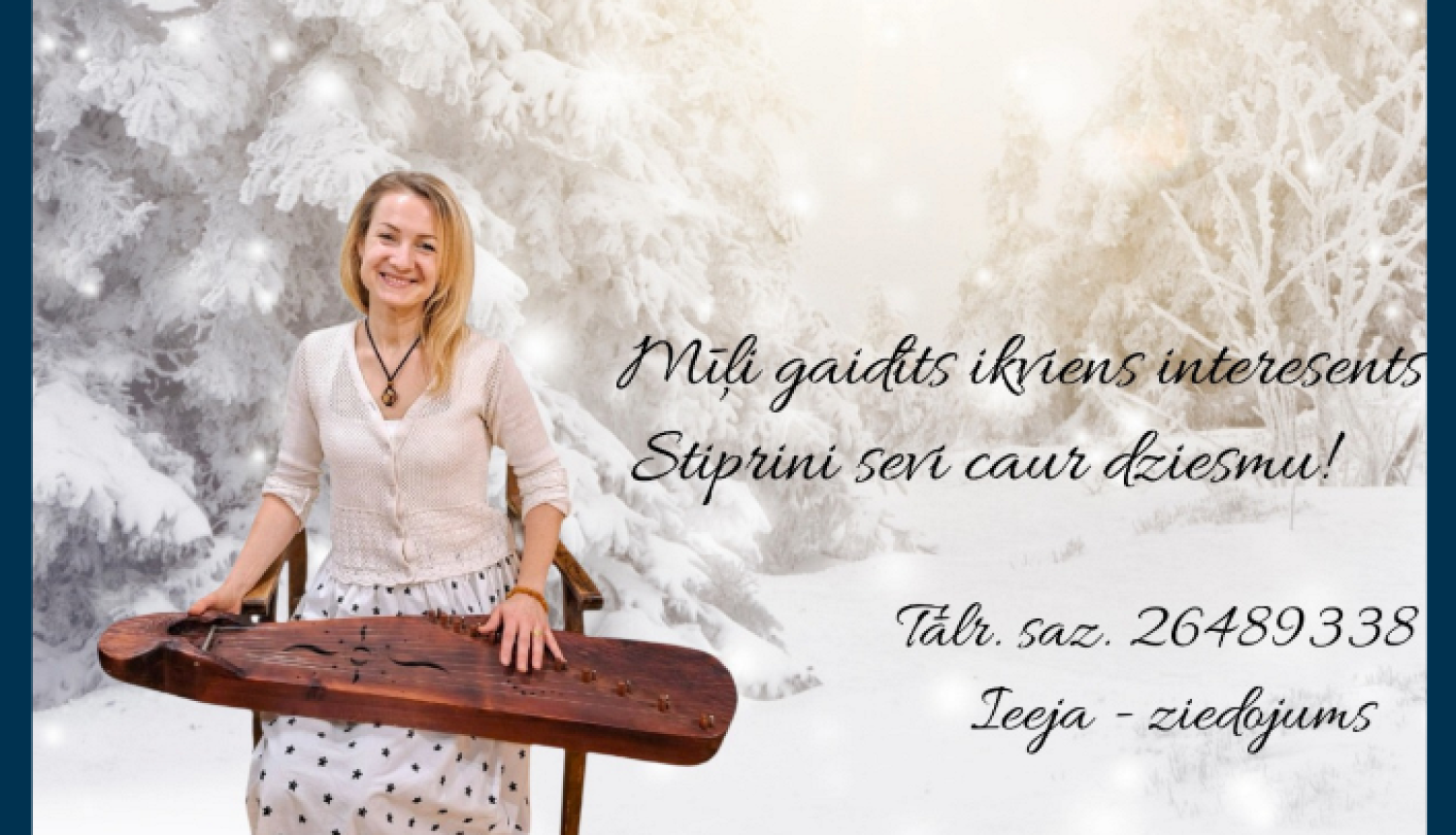 Sadziedāšanās Māra Kūriņa