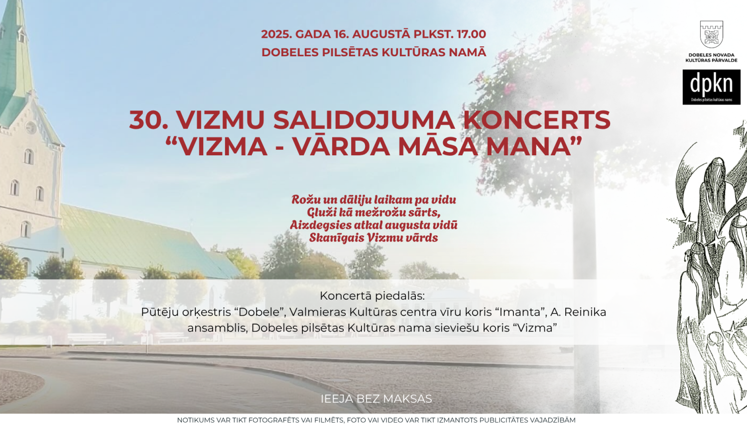 Vizmu Salidojums