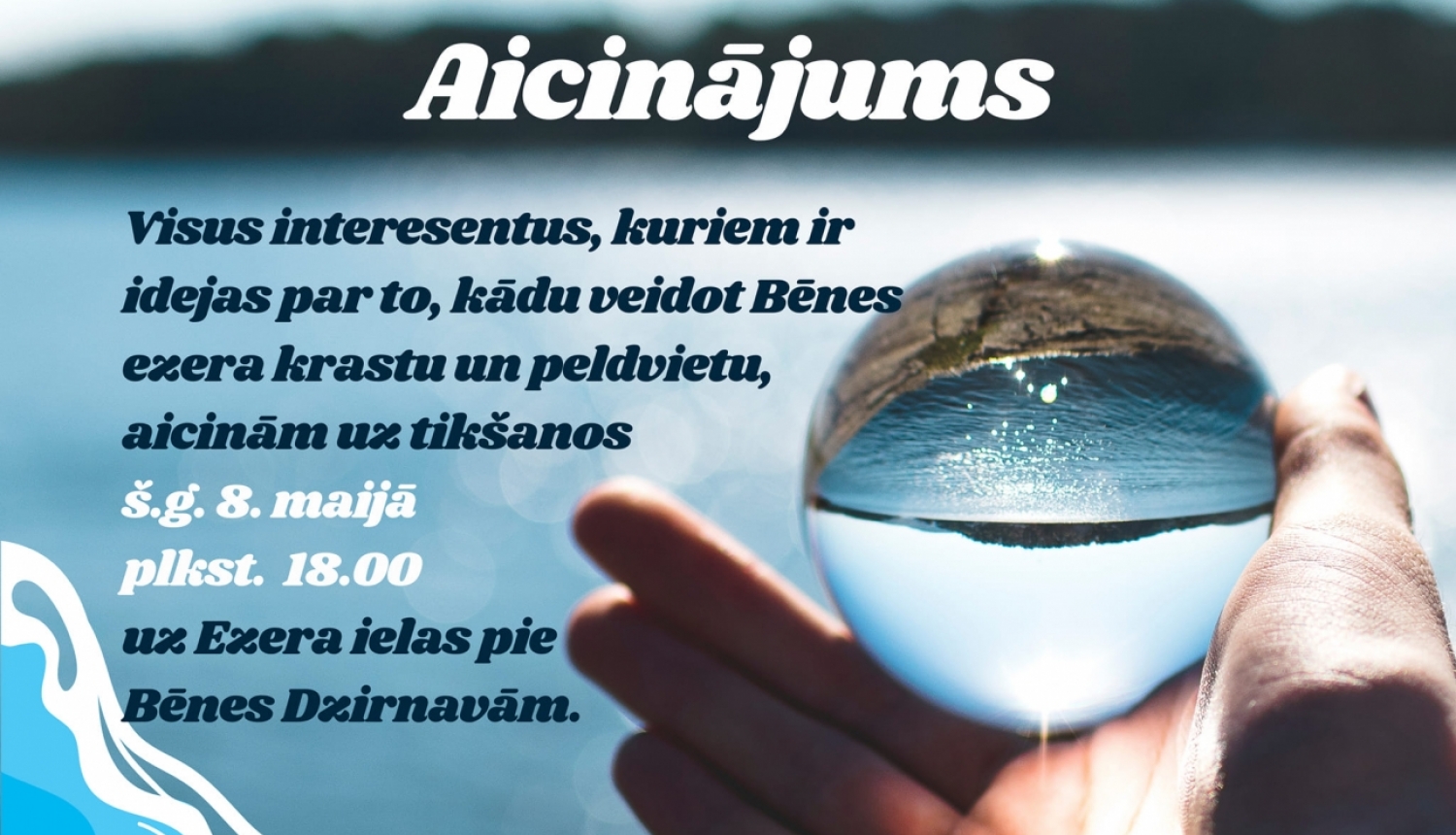 Aicinājums