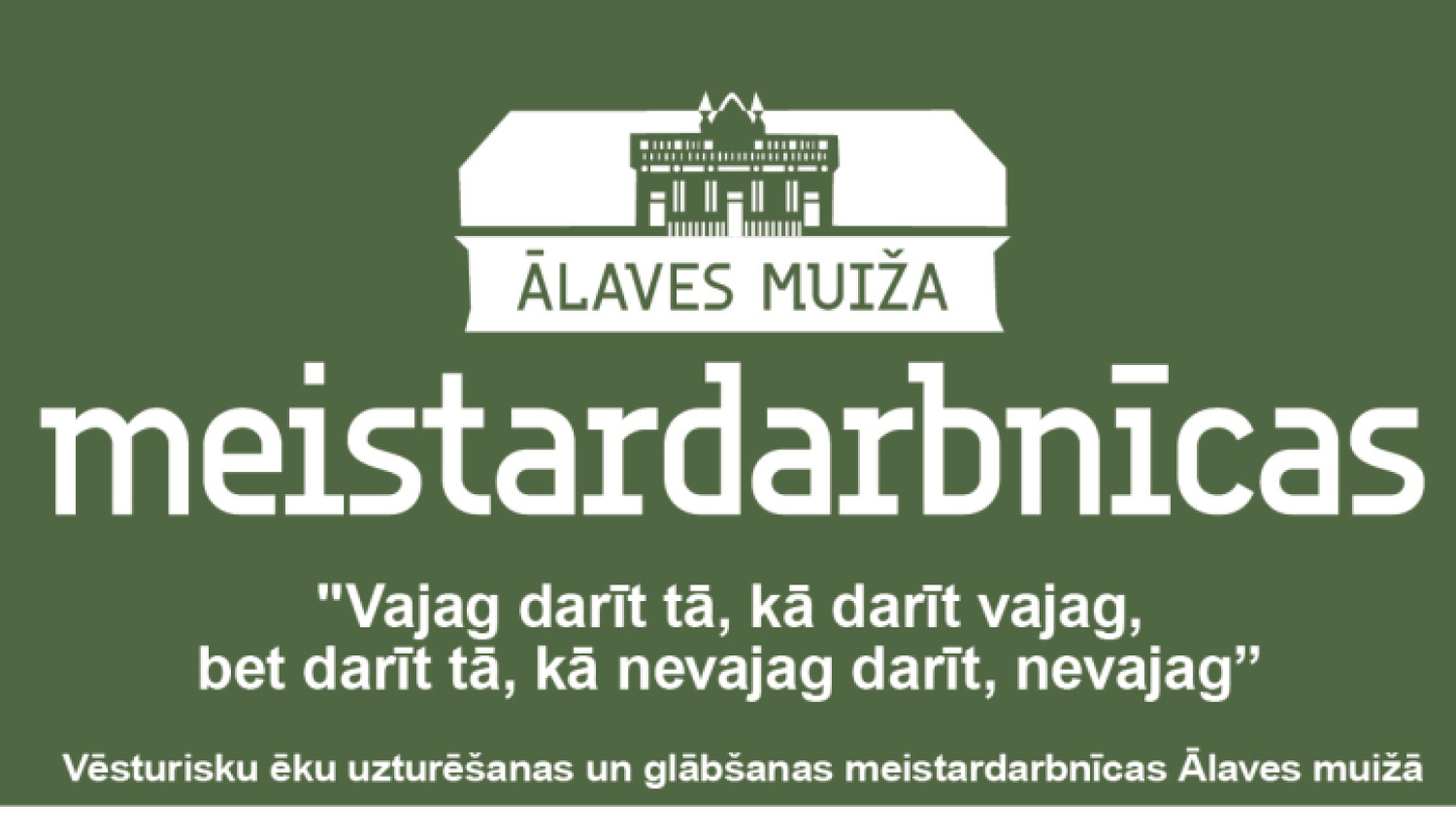 Ālaves muiža
