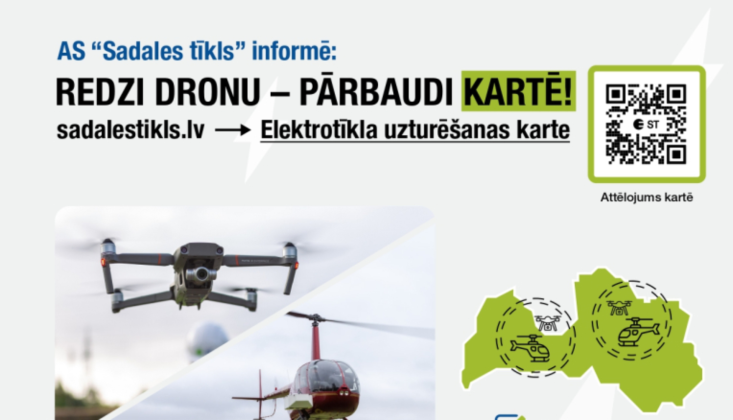 sadales tīkls 
