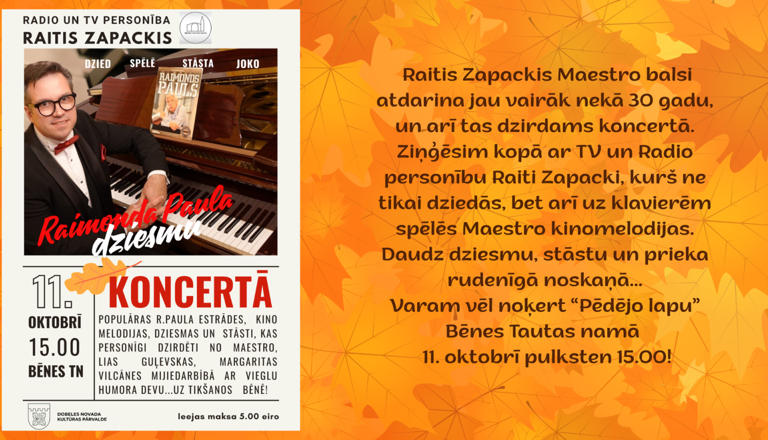 Raimonda Paula mūzikas koncerts