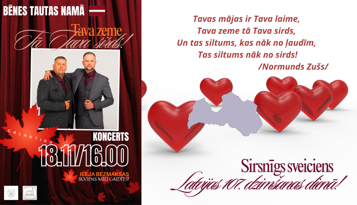 grupas “Galaktika” KONCERTS “Tava zeme tā Tava sirds!”