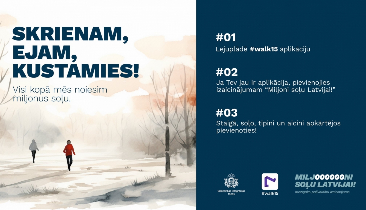 skrienam