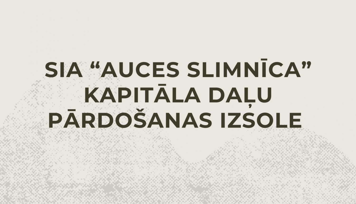 auces slimnīca