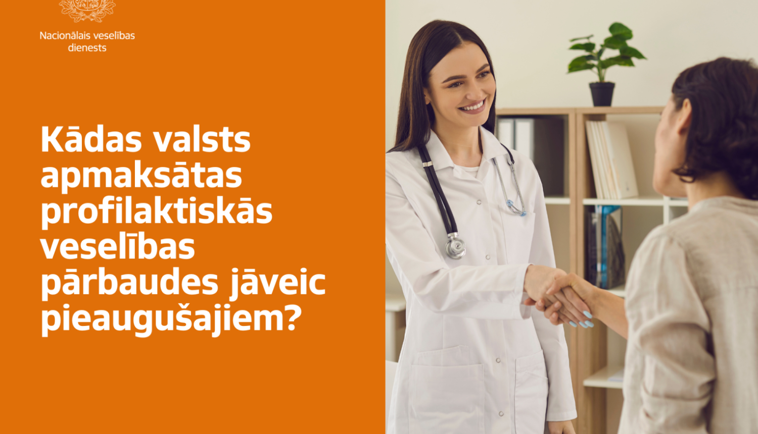 veselības pārbaudes