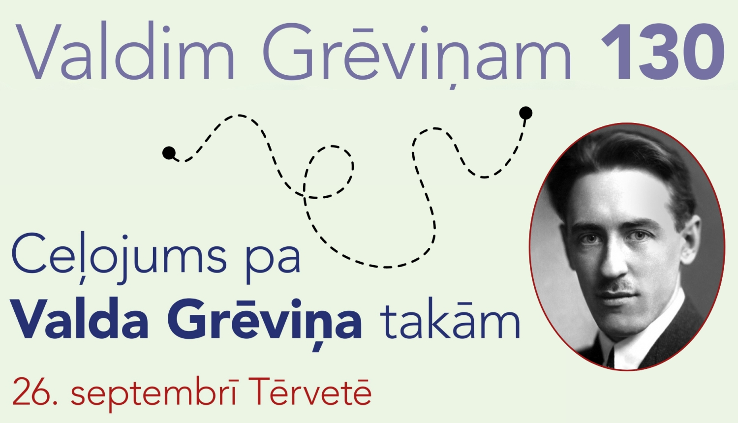 TĒRVETE