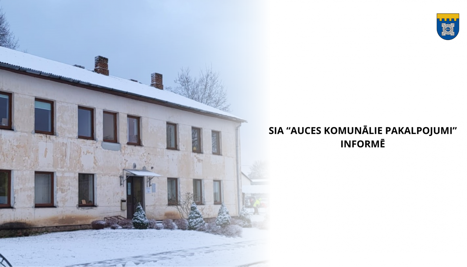Auces Komunālie pakalpojumi