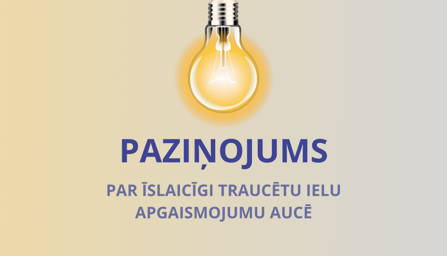 Paziņojums
