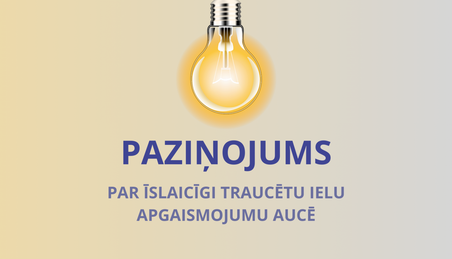 Paziņojums 