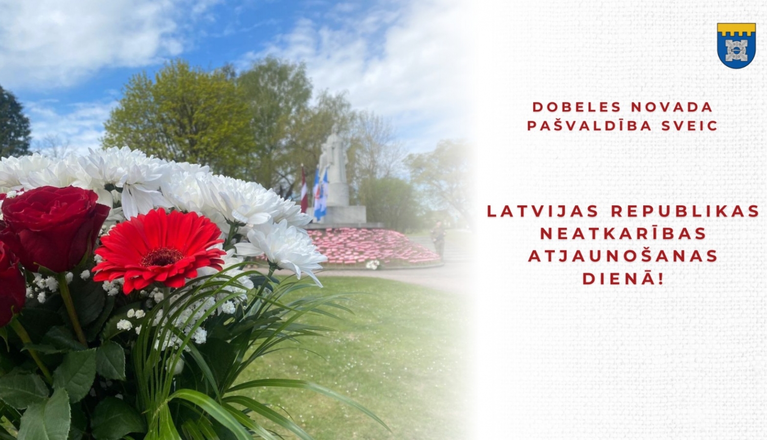 Dobeles novada pašvaldība