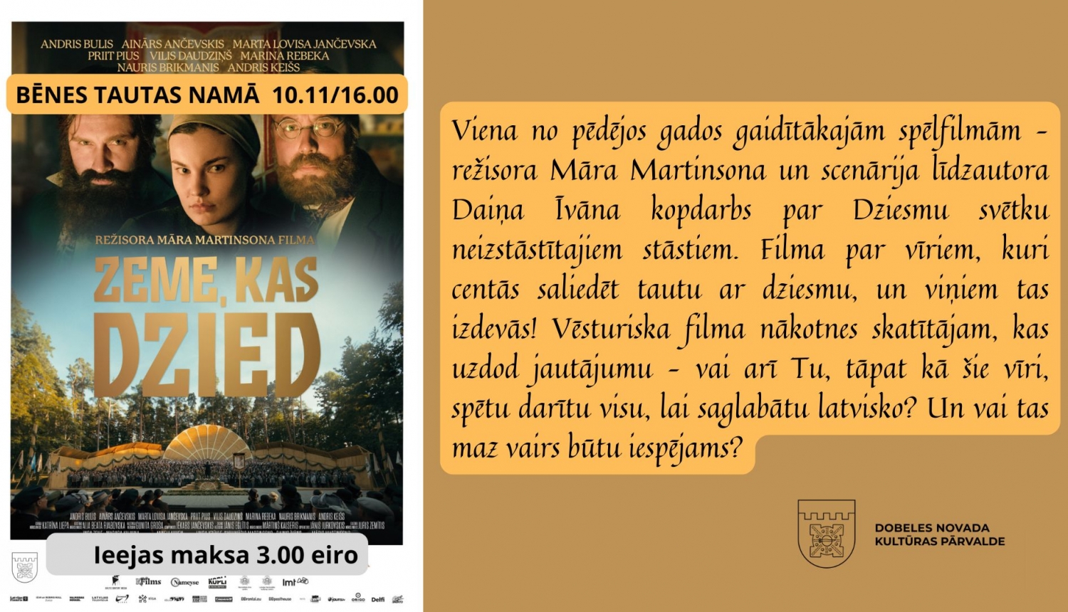 Spēlfima "Zeme, kas dzied"