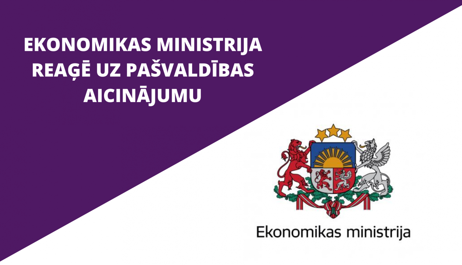ekonomikas ministrija